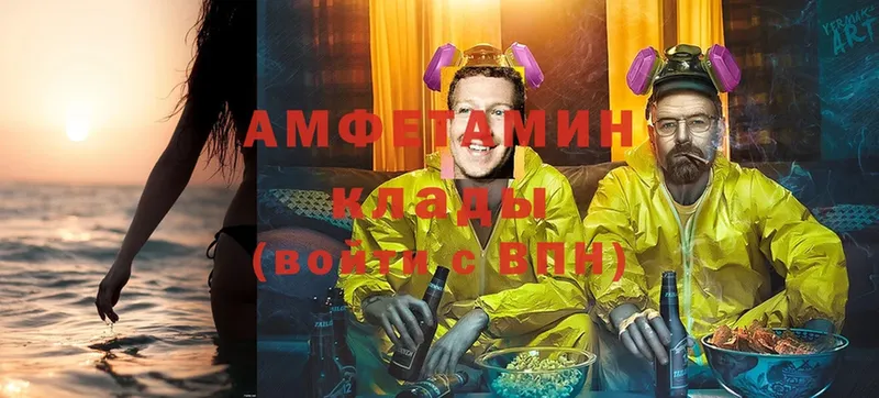 Амфетамин 98% Нальчик