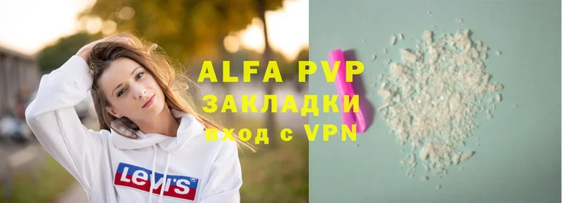 блэк спрут вход  Нальчик  Alfa_PVP мука  как найти наркотики 