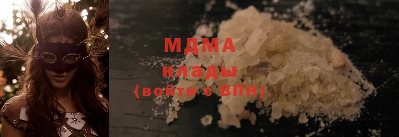 MDMA Molly  Нальчик 