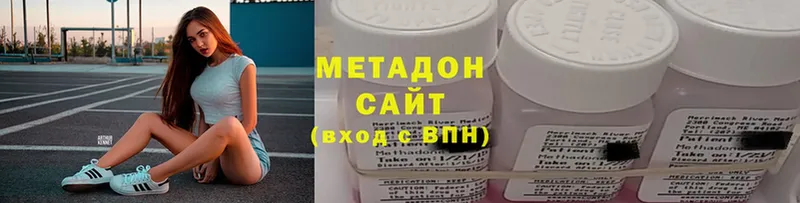 МЕТАДОН кристалл  MEGA как зайти  Нальчик 